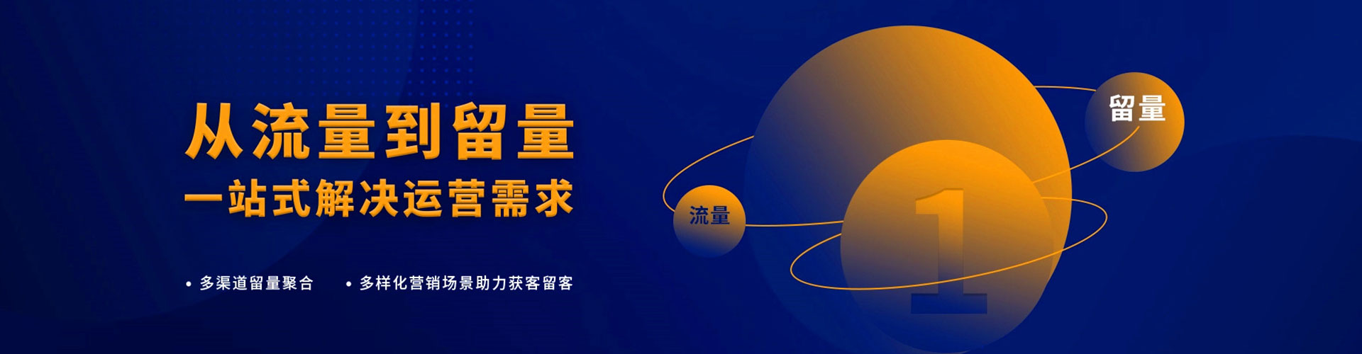 卫东竞价排名