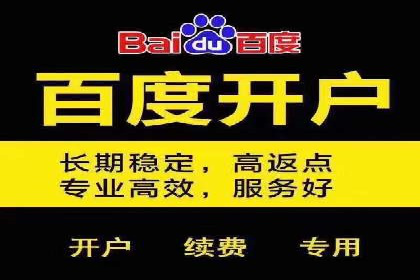 信息流广告运营成功案例：食品饮料广告