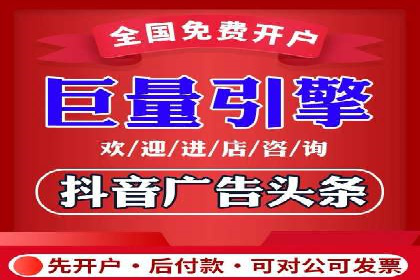 不同行业的信息流广告开户成功案例对比